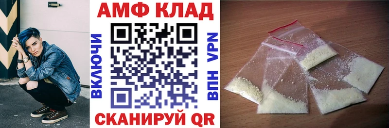 АМФЕТАМИН Premium  купить наркотики сайты  Петровск-Забайкальский 