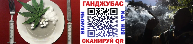 Cannafood марихуана  Петровск-Забайкальский 