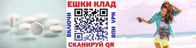 Ecstasy 99%  Петровск-Забайкальский 