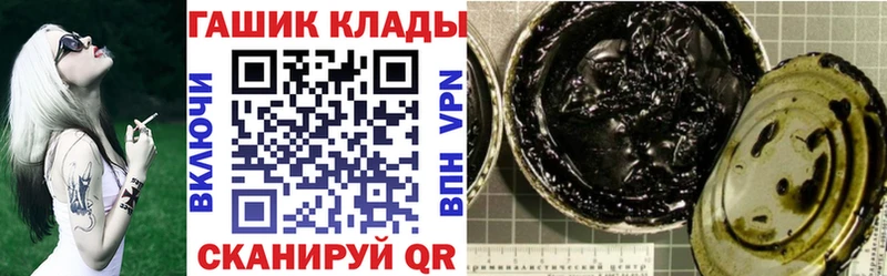 Гашиш убойный закладки Петровск-Забайкальский