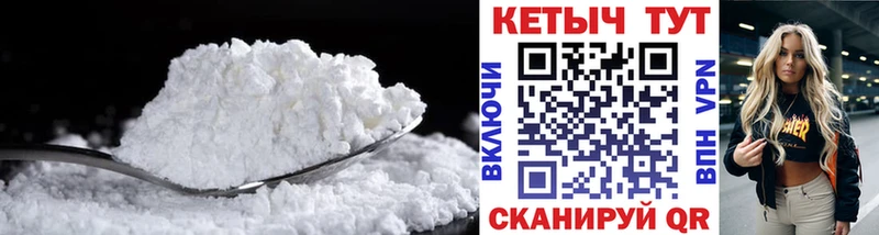 КЕТАМИН ketamine  Петровск-Забайкальский 