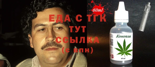 спиды Гвардейск