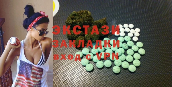 Альфа ПВП Алексин