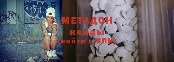 дистиллят марихуана Алзамай