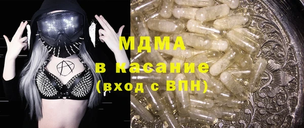 дистиллят марихуана Алзамай