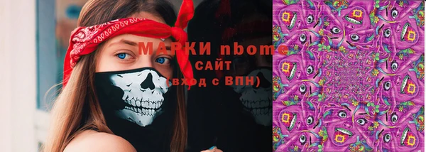 дистиллят марихуана Алзамай