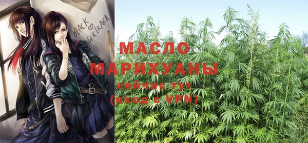 дистиллят марихуана Алзамай