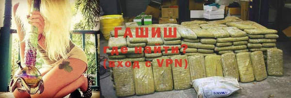 дистиллят марихуана Алзамай