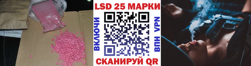 ЛСД экстази ecstasy  Петровск-Забайкальский 