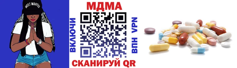 МДМА молли  Петровск-Забайкальский 