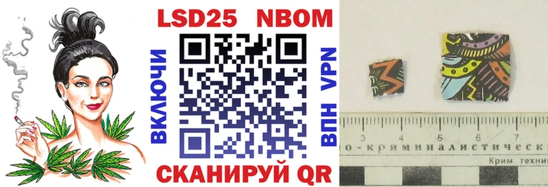 блэк спрут ссылка  Петровск-Забайкальский  Марки N-bome 1,5мг 