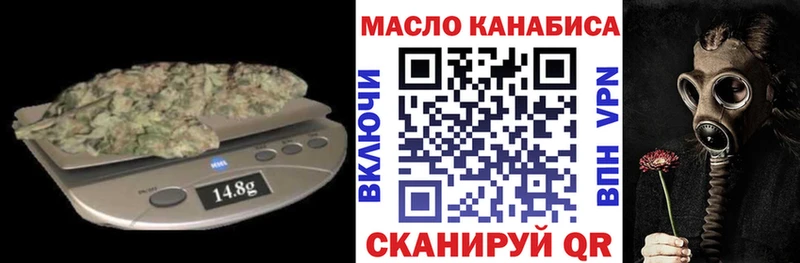 ТГК концентрат  omg зеркало  Петровск-Забайкальский 